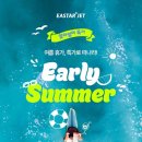 [청주승무원학원 윙]이스타항공, '최대 99%' 특가 프로모션... 탑승기간은? 이미지