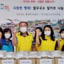 연산2동행정복지센터 이미지