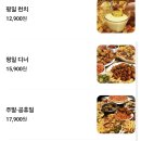 피자몰 뉴코아 부천점 티스토리