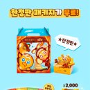 삼첩분식석관점