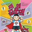 엔디엔 이미지