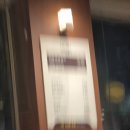 한양고깃집 청주사천점