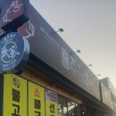 홍주축산 이미지