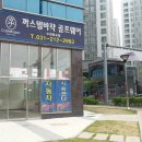 경동해피리움공인중개사사무소 네이버블로그