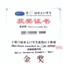 선양행정사사무소 이미지