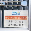 아산락실내바다낚시터 이미지