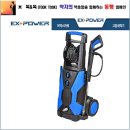 명품셀프세차 이미지