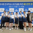 미래스포츠클럽