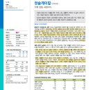 한솔반점 이미지