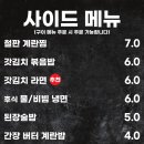 숙고당