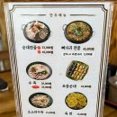 돈내기손순대 - 남양주시 진건읍 | 돈내기손순대