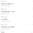 초록치킨 이미지