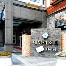 변산반도에 대명콘도 이미지