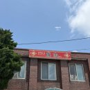 [성지] 보령/대천해수욕장 맛집_짬뽕+유림만두 꿀조합(1호점/2호점/주말 웨이팅 후기)