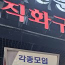 제주돈도리