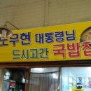 하나분식 이미지