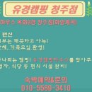 유경 - 중랑구 봉화산로 194 | 유경