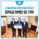 동서엔지니어링 이미지