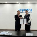 극동산업㈜ 이미지