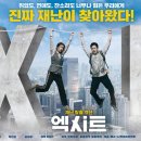 윤아슈퍼 이미지