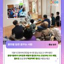 (사)충현서원 이미지