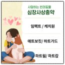 샘터약국 이미지