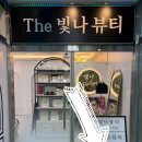 야당 네일 꼼꼼하고 저렴한 네일샵 3만원의 행복