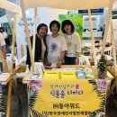 그린위드(주) 이미지