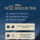 대신보링