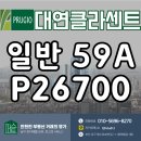 클라센트공인중개사사무소 이미지