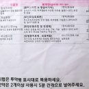 정비뇨기과의원 이미지