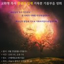 영광기름