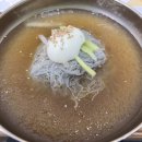 수목마을함흥냉면
