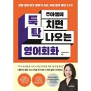 주아가 이미지
