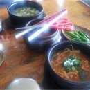 유퉁국밥집