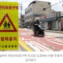 주정차10 이미지