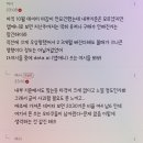 네이버웹툰 미팅 다녀온 사람 후기 - 여독자 떨어지는 시기도 있는거다 이미지