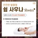 로데오사우나 이미지