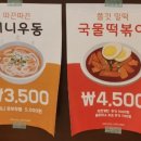 돌돌부엌 이미지
