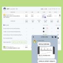 오르다영어교습소