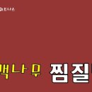 필 휘트니스 이미지