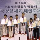 태권도문화체육관 이미지