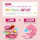 일본 오사카패키지여행 마무리까지 행복한 후기