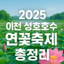 성호로 46 이미지