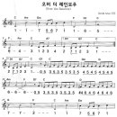 Over the rainbow-악보 이미지