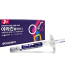 (주)플러스원 이미지