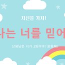 일등수학