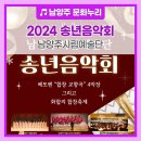 판소리 오스카와일드 이미지