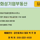 우정자동차정비