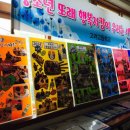 고려고등학교 이미지